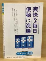 Van Van相撲界