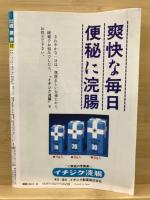 Van Van相撲界