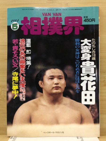 TUG of C&A別冊 ASKA ID号(チャゲ&飛鳥 ) / 古本倶楽部株式会社 TUG of C&A別冊 ASKA ID号(チャゲ&飛鳥 ) / 古本倶楽部株式会社