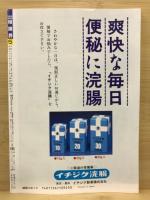 Van Van相撲界