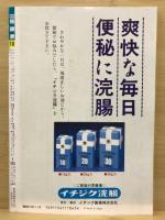 Van Van相撲界