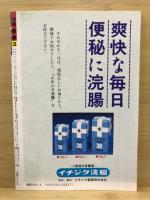Van Van相撲界