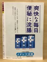 Van Van相撲界