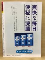 Van Van相撲界