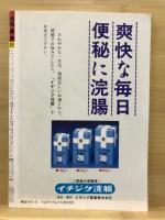 Van Van相撲界