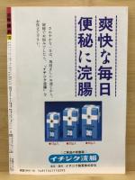 Van Van相撲界