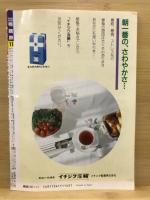 Van Van相撲界