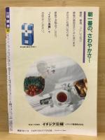 Van Van相撲界
