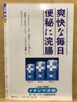 Van Van相撲界
