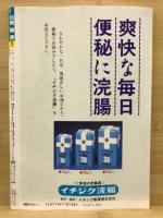 Van Van相撲界