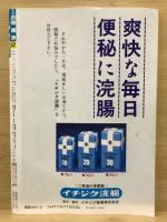 Van Van相撲界