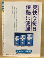 Van Van相撲界