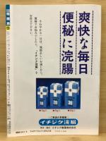 Van Van相撲界