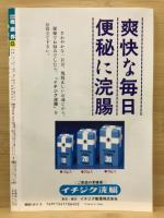 Van Van相撲界