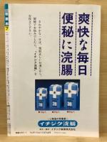 Van Van相撲界