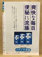 Van Van相撲界