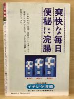 Van Van相撲界