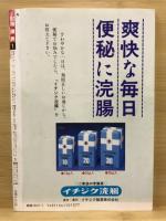 Van Van相撲界