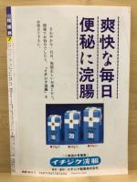Van van相撲界