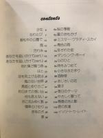 五輪真弓　ビッグヒットコレクション