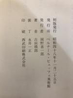私のビュッフェ