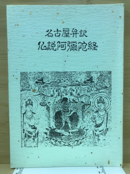基本動詞の活用　江川泰一郎 基本動詞の活用 : 高英ゼミ(江川泰一郎 著) / 古本、中古本、古