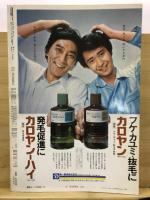 日本の霊場 戒律とロマンと秘境