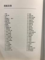 情系三峡