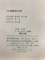 情系三峡