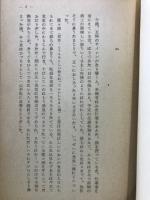 幸福な明日のために