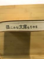 指紋制度撤廃への論理 : 外国人登録法「改正」案の総批判
