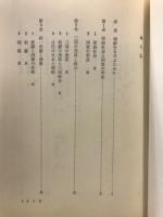 朝鮮の歴史