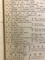 英語問題の徹底的研究　私立大学編