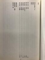 瀬戸市史民俗調査報告書