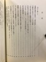 労働党と共産党の論戦