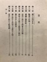 演劇原論