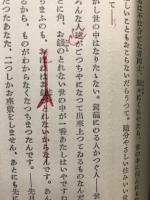 宇野信夫戯曲集