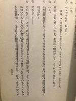 宇野信夫戯曲集