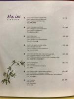 フエー　私の発祥地