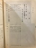 犬の飼い方