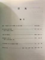 神奈川考古