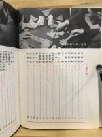 麻雀の打ち方