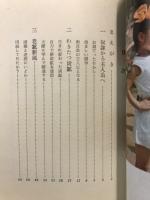開灤炭鉱の新しい姿
