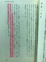 毛沢東の考え方