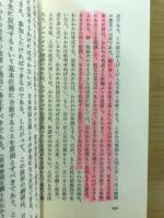 毛沢東の考え方
