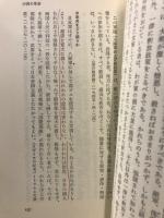 毛沢東の考え方
