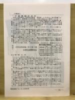 戦前船舶