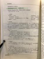 戦前船舶