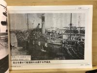 戦前船舶