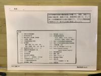 戦前船舶